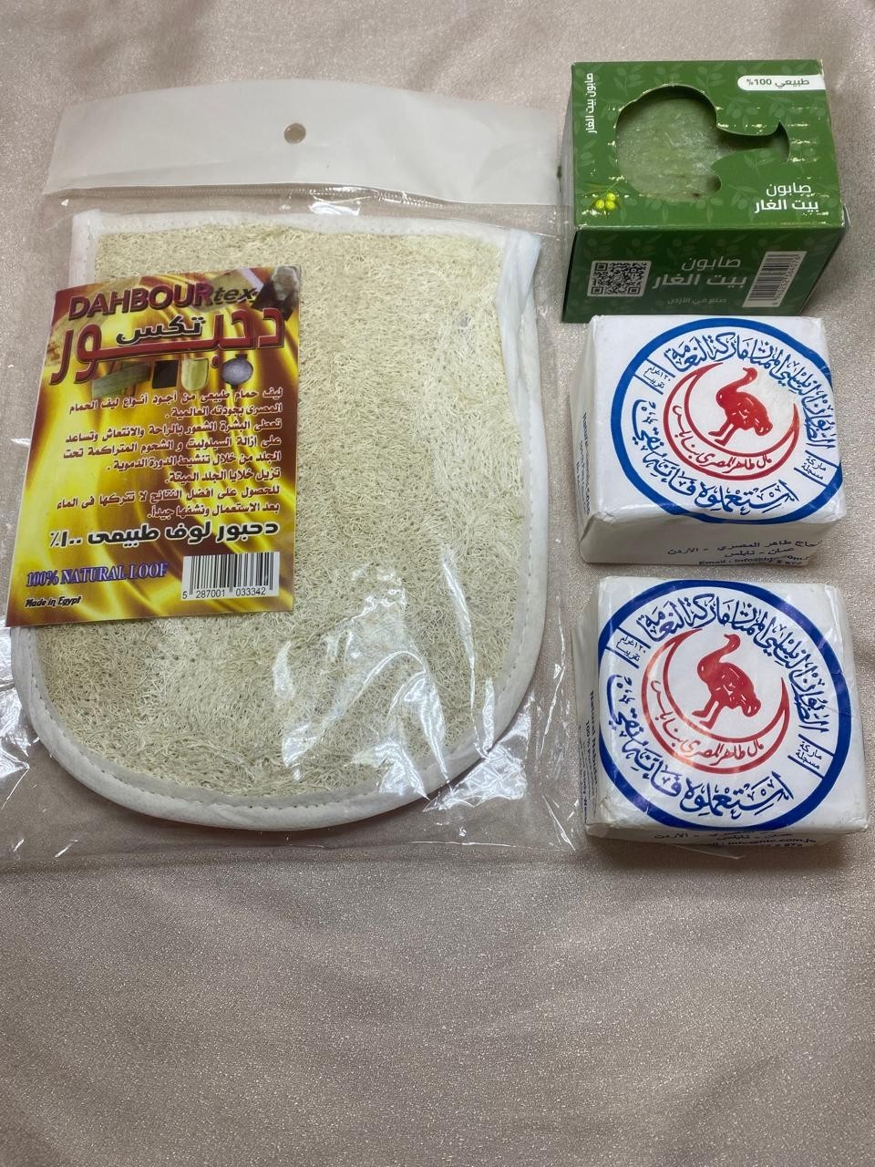 Natural Olive Oil Nabulsi Soap x2 & Ghar Laurel Soap W/ Organic Egyptian Loofah