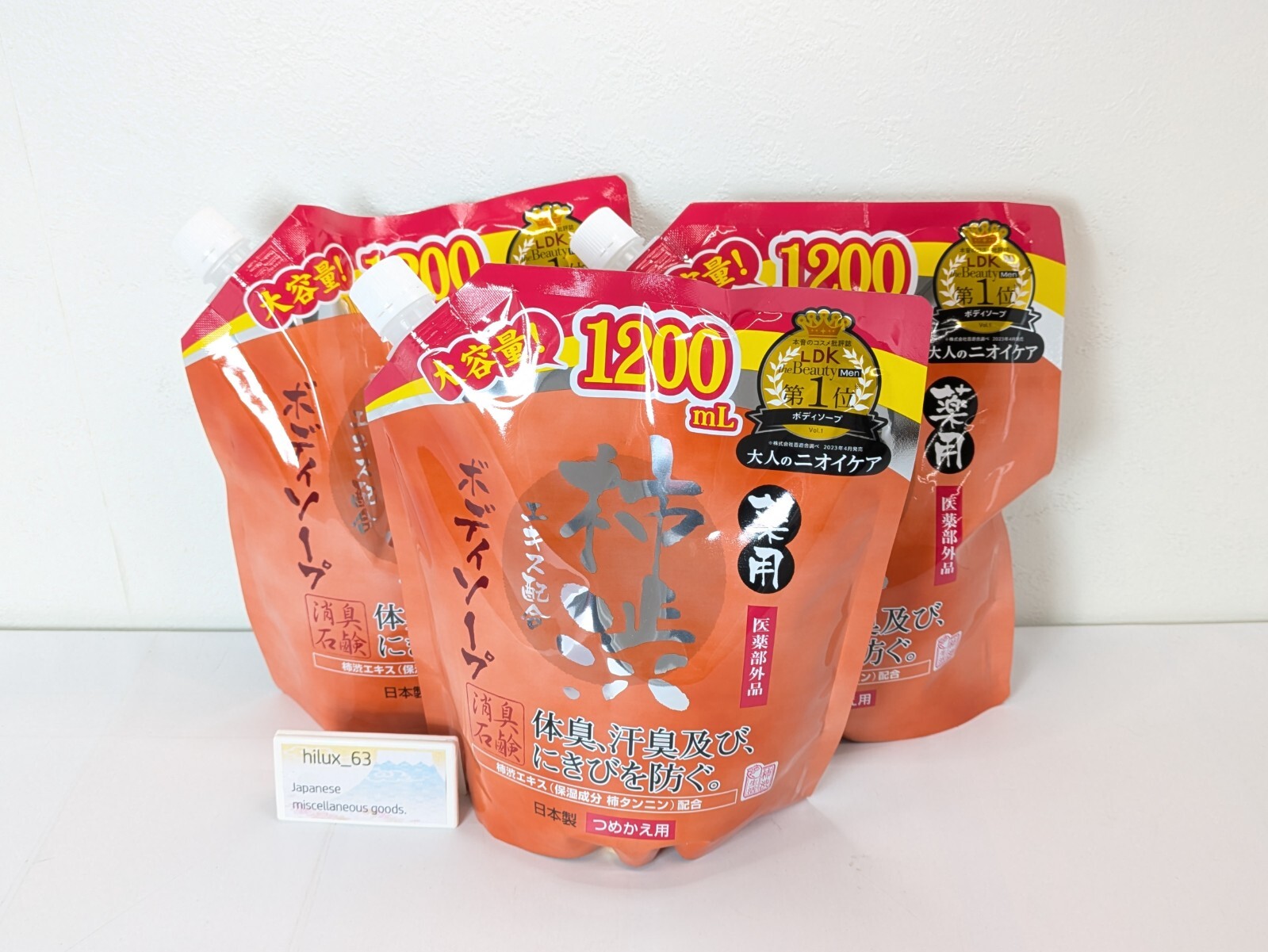 3 Set ×1200ml Max Medicinal persimmon body soap large capacity refill KAKISHIBU