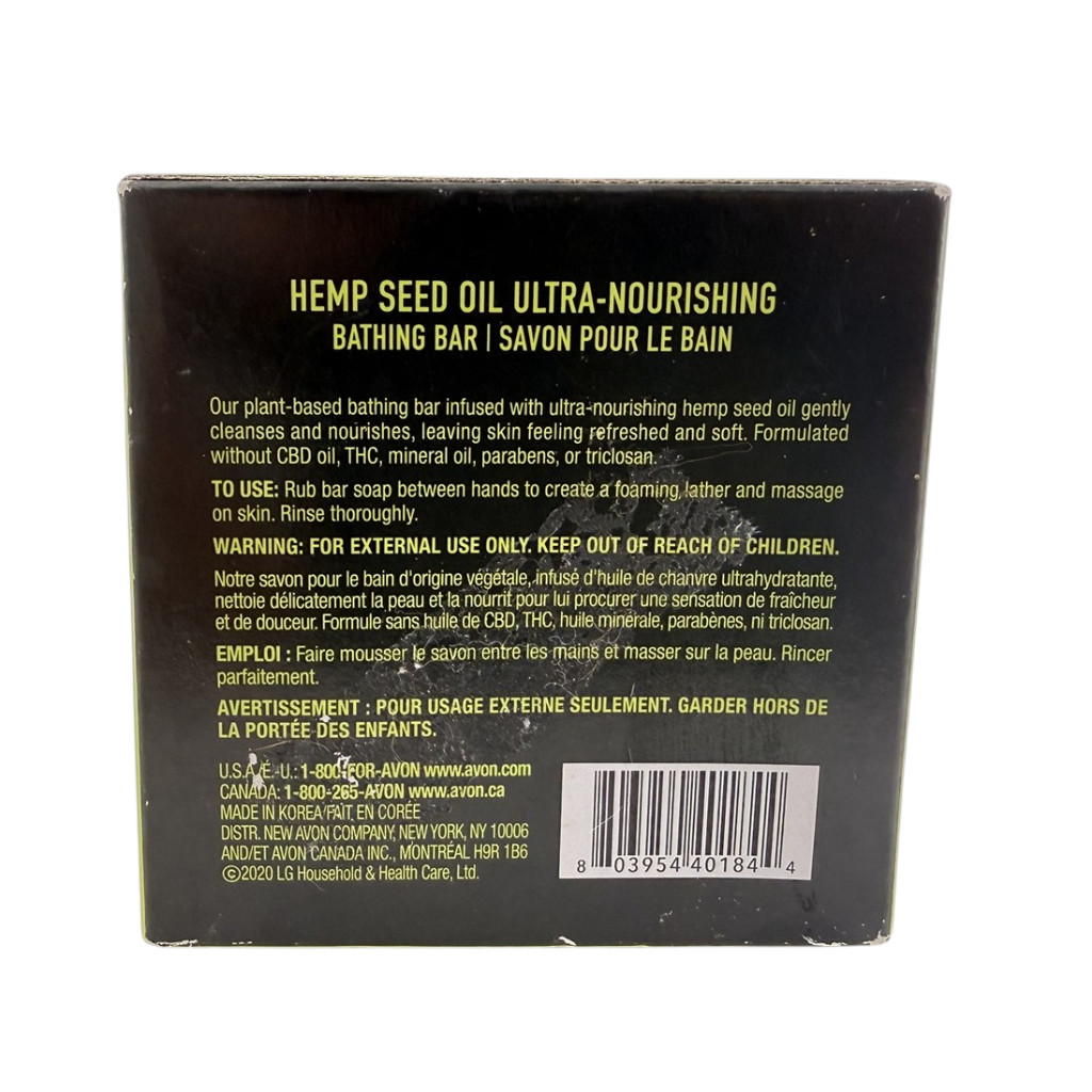 Avon NEW Hemp Seed Oil Ultra Nourishing Bathing Soap Bar 3.2oz NOS Discontinued