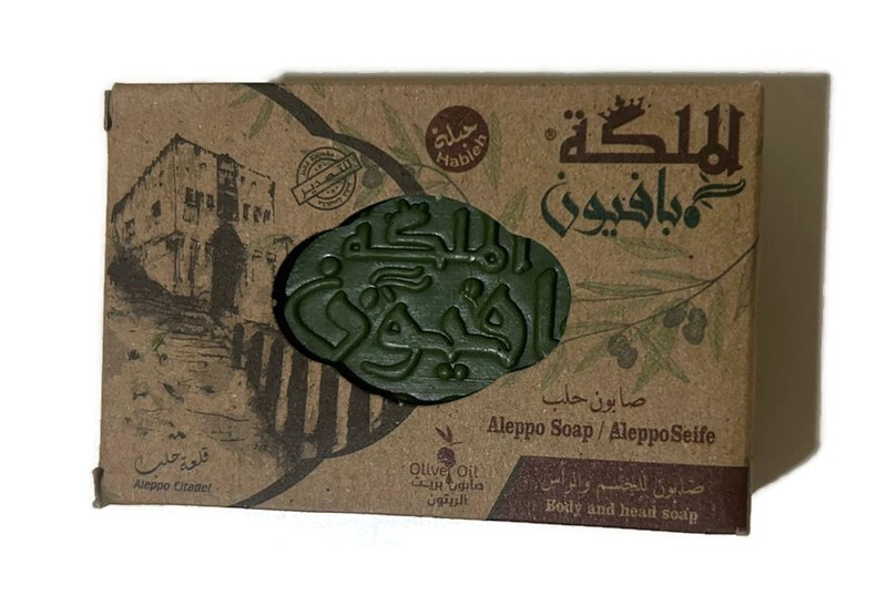 Natural Soap Olive Oil Laurel Handmade Body Hair Skin Bar Pure100%