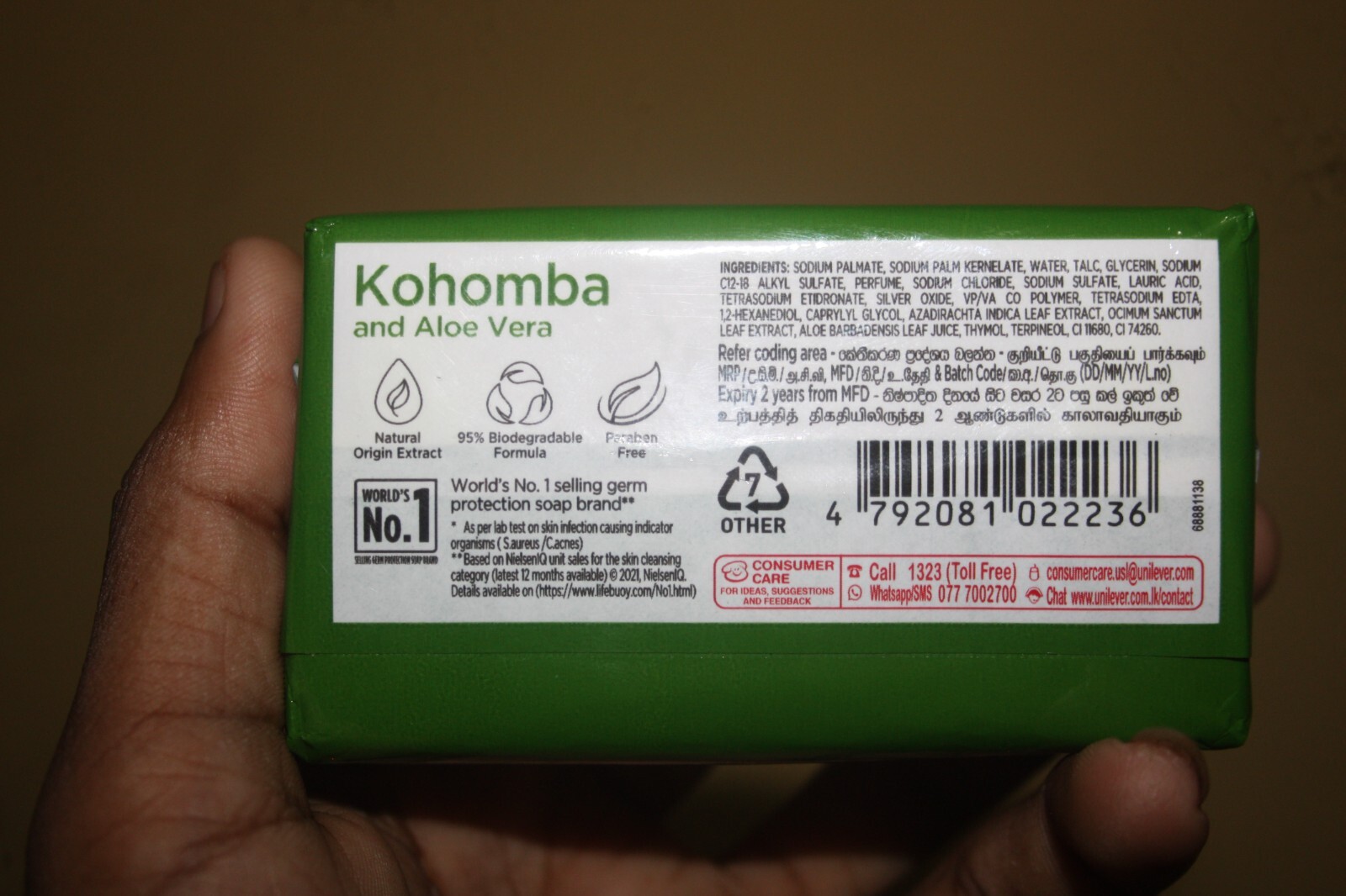 Lifebuoy Neem And Aloe Vera Soap For 100% Better Skin Protection 100g