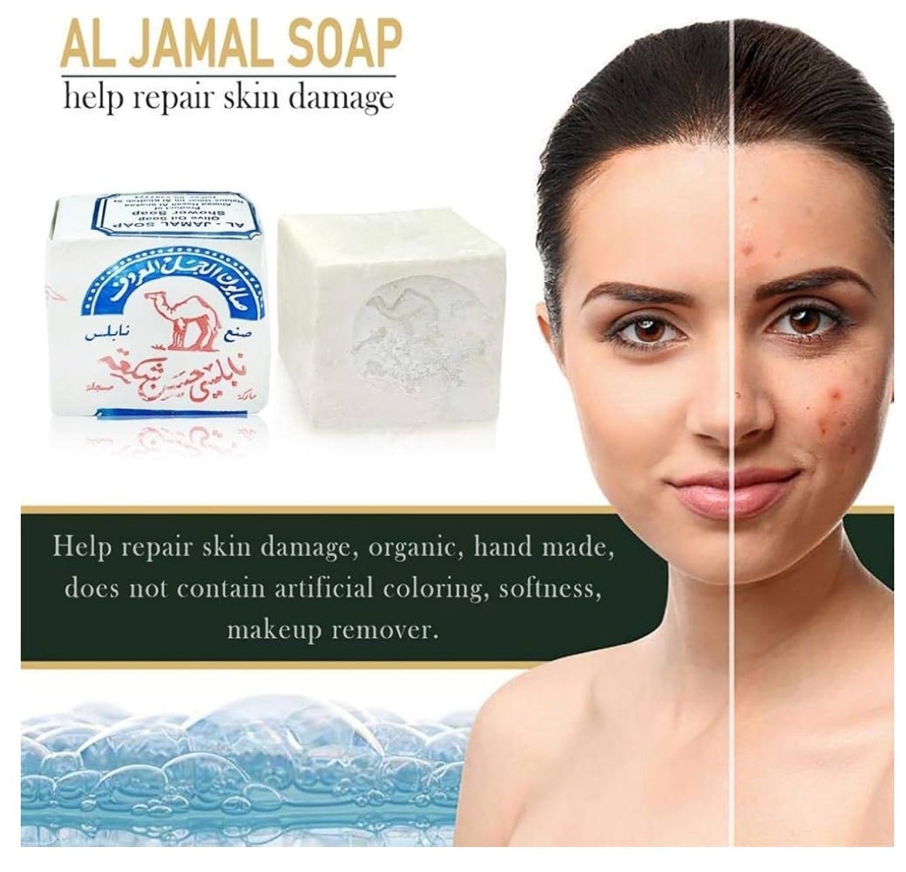 Al-Jamal Nabulsi Soap Olive Oil Palestine Handmade 100% Authentic