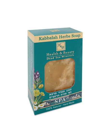 Pack of 3 – H&B Dead Sea Minerals Kabbala Soap Natural-Hand Made 100gr 3.52oz