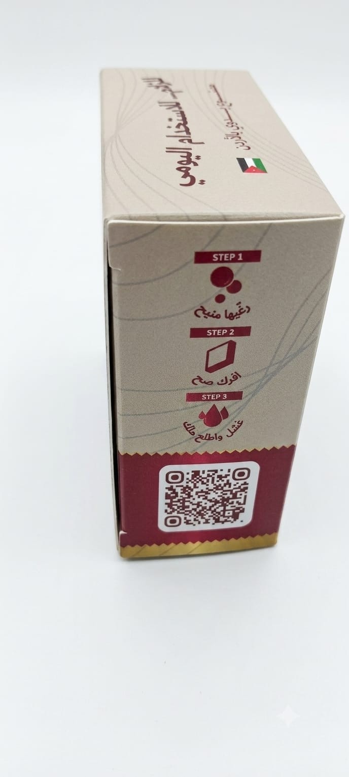 Al-Basha Natural Soap for Men by Dr. Oud Handmade with Swiss Essential Oils x1