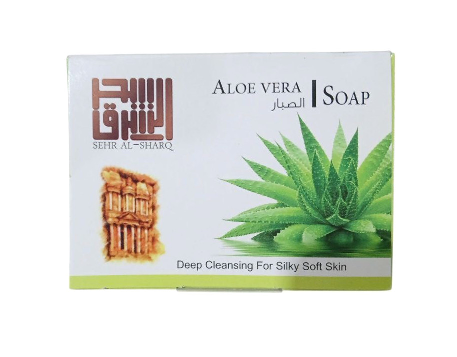 Aloe Vera Soap Bar (80 g) – Moisturizing Cleansing Soap