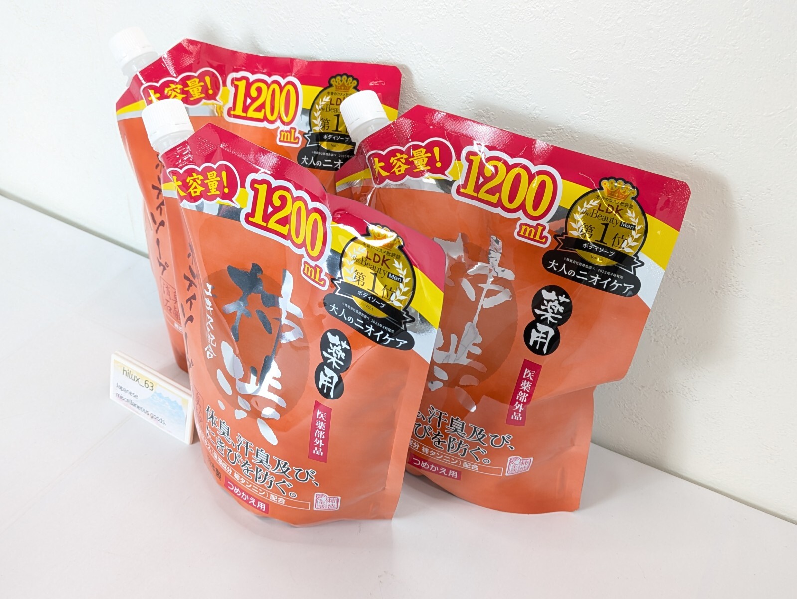 3 Set ×1200ml Max Medicinal persimmon body soap large capacity refill KAKISHIBU