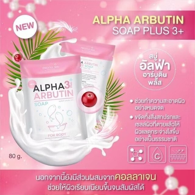 Alpha Arbutin 3 Plus Collagen Soap Precious Skin Body Whitening 2 x 80g