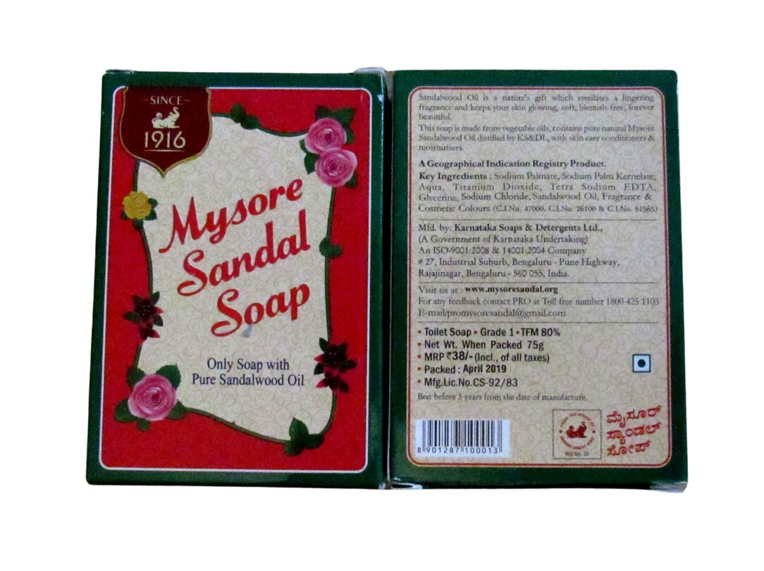 (1) One bar Mysore Sandal Soap 75g 2.65oz Sandalwood Oil Moisturizing Beauty Bar