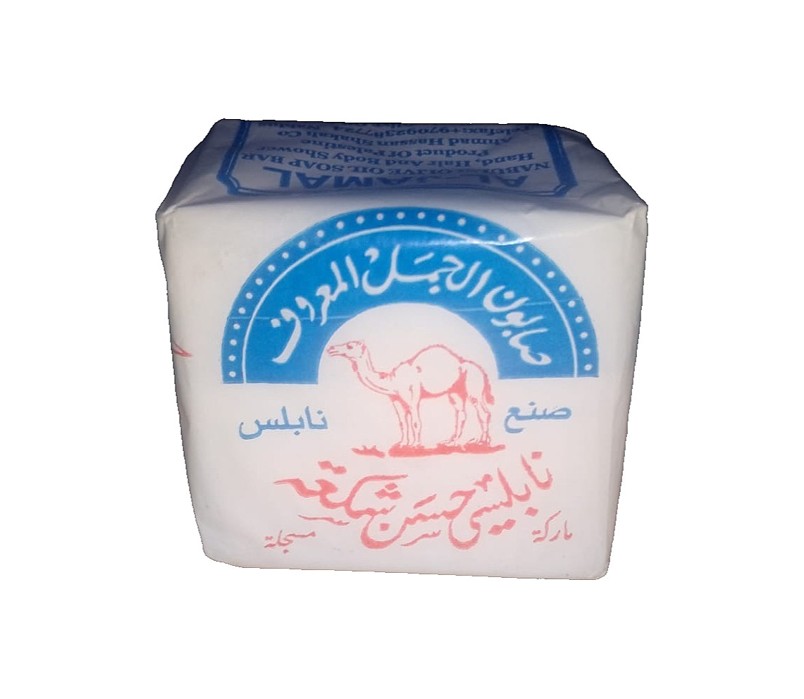 Natural Nabulsi Soap Olive Oil Handmade Camel Brand Al-Jamal Organic Vegan