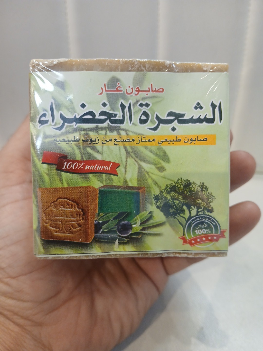 Laurel oil soap Olive Traditional Natural-100%
