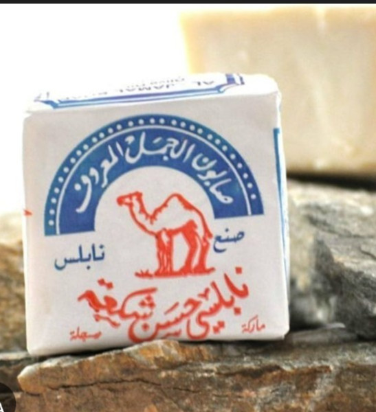 Original Nabulsi Camel Soap Pure Olive Oil Traditional Chemical Free Handmade