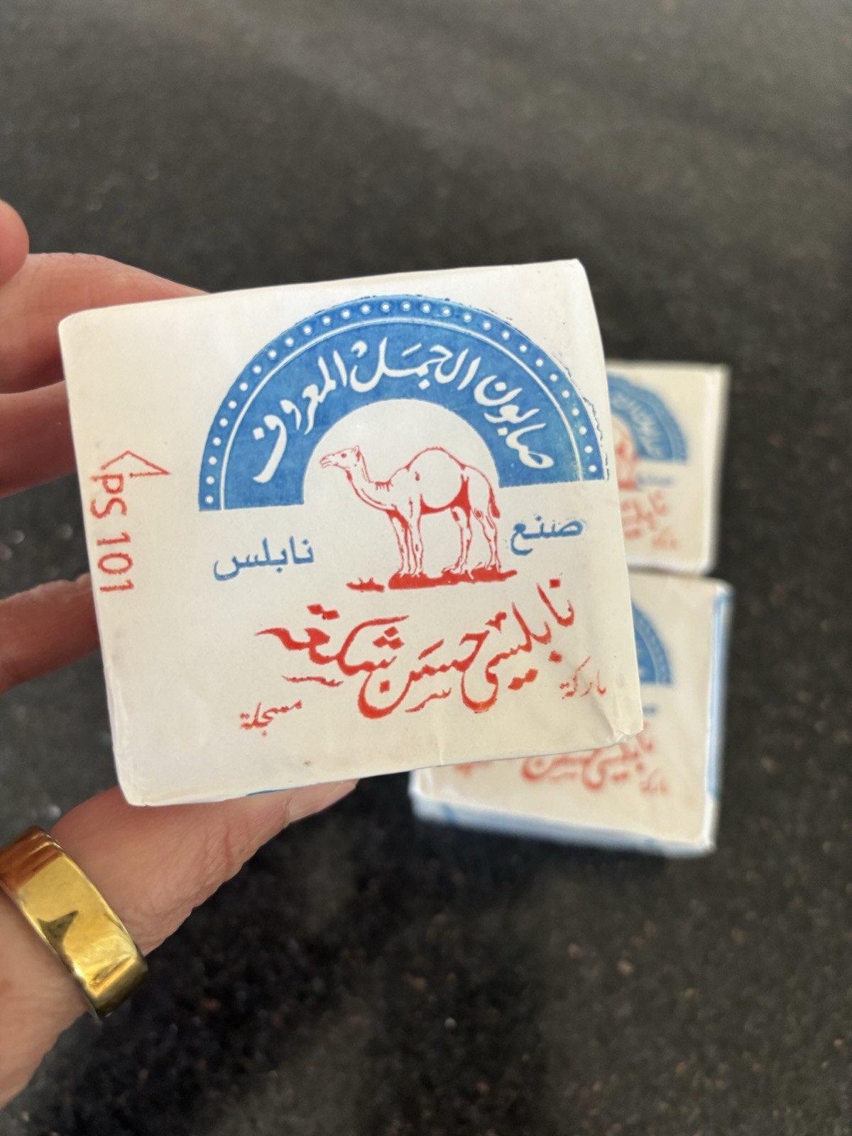 Original Nabulsi Camel Soap Pure Olive Oil . Comes in sets of 4
