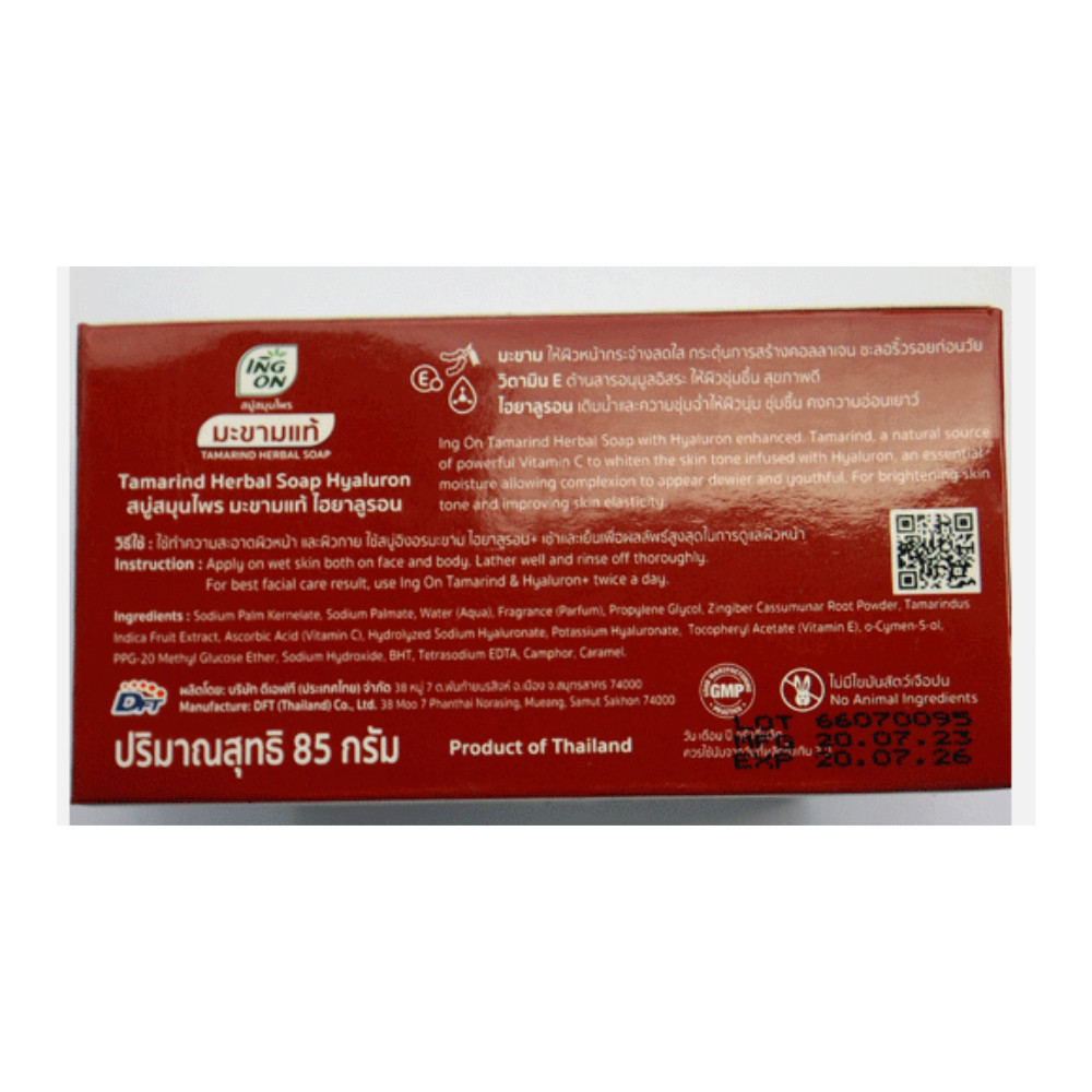 Soap​ Beauty​ Ing-On herbal soap, real tamarind formula, 85 gramsx 4