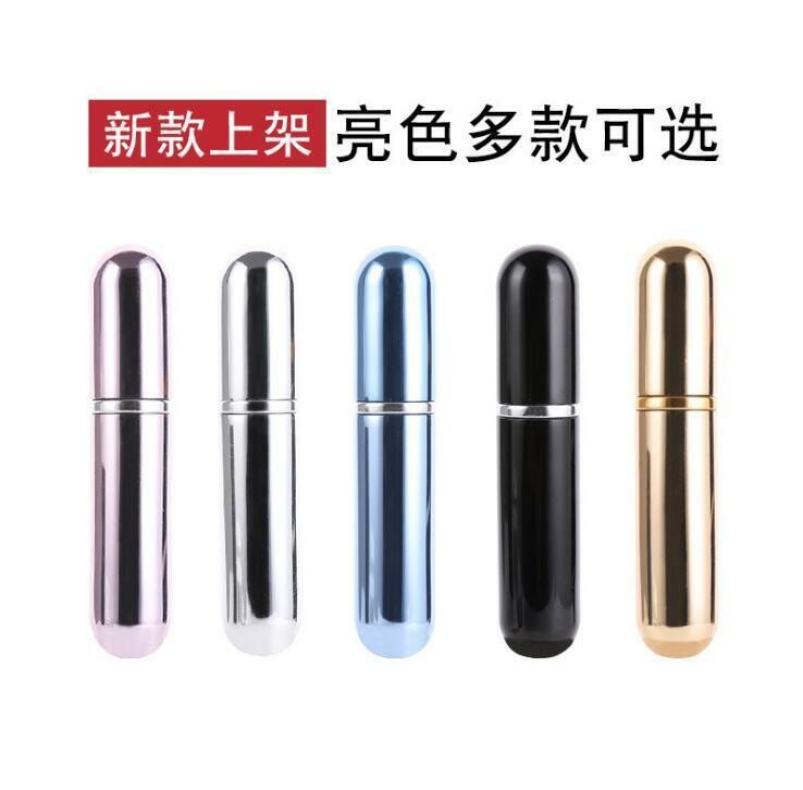 5ML Travel Portable Mini Refillable Perfume Atomizer Bottle Scent Spray Case
