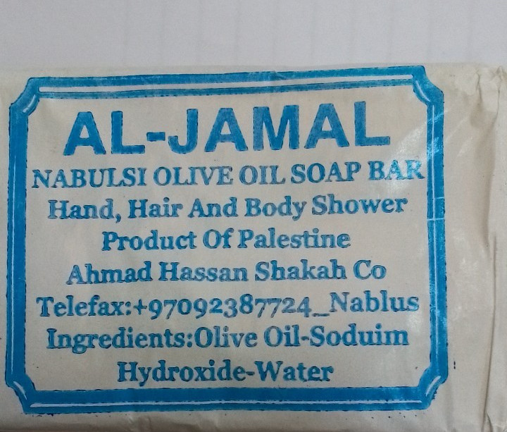 Authentic Nabulsi Olive Oil Soap – Al-Jamal Brand – Handmade in Palestine