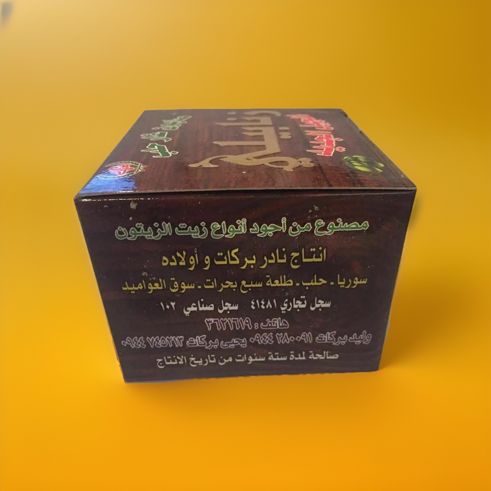 ZNABINI LAUREL OLIVE OIL SOAP IMPORTED SHIPPED FROM LA