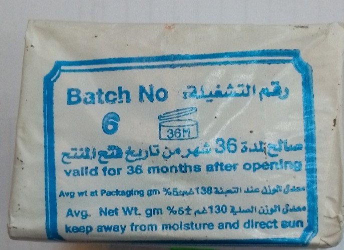 Authentic Nabulsi Olive Oil Soap – Al-Jamal Brand – Handmade in Palestine