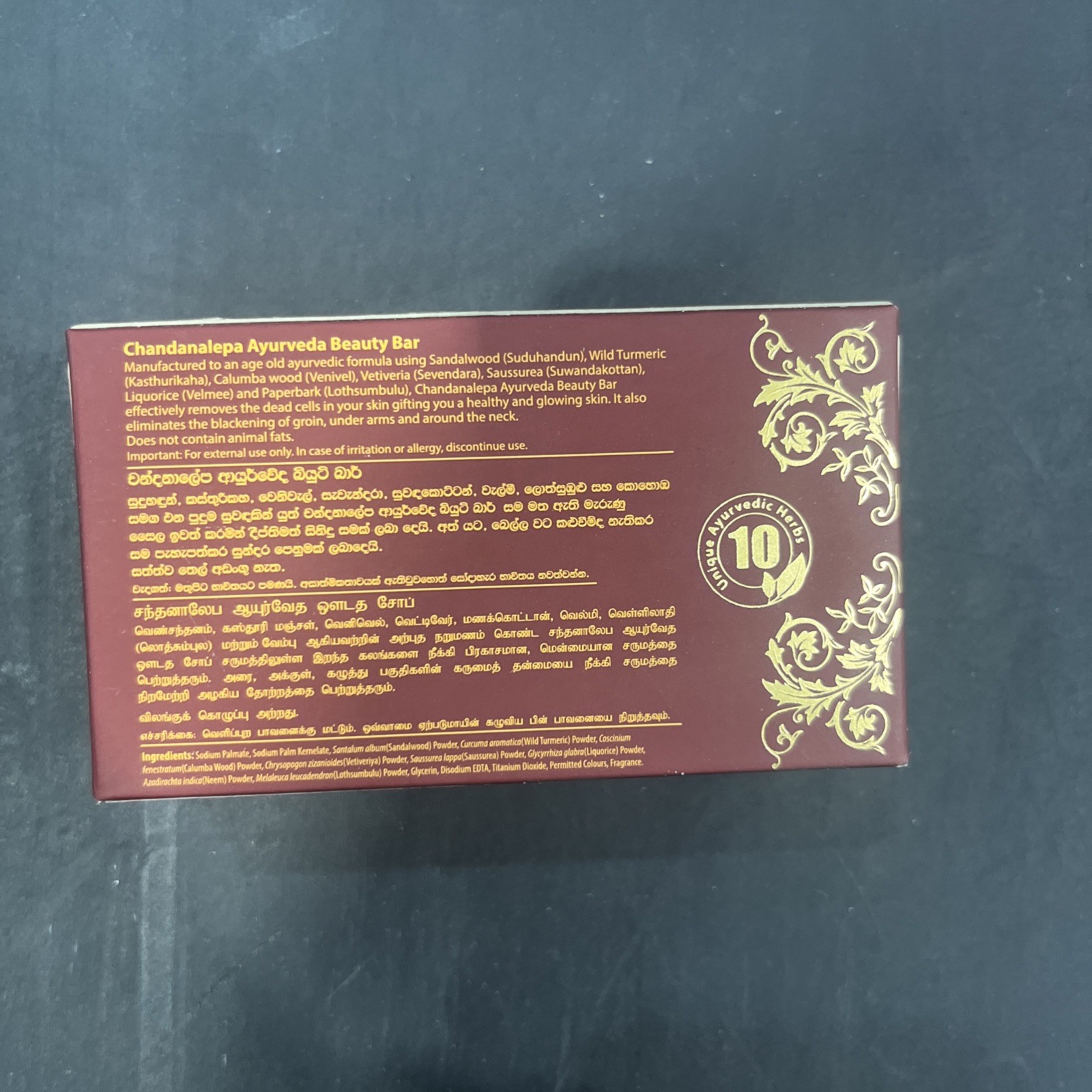 Chandanalepa AYURVEDA Soap (Bulk) For Healthy & Glowing Skin.