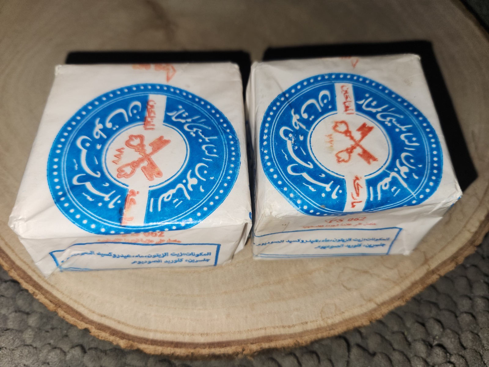 Moftahin Nabulsi Soap Made With Natural Organic Olive Oil-Unscented-2 BARS