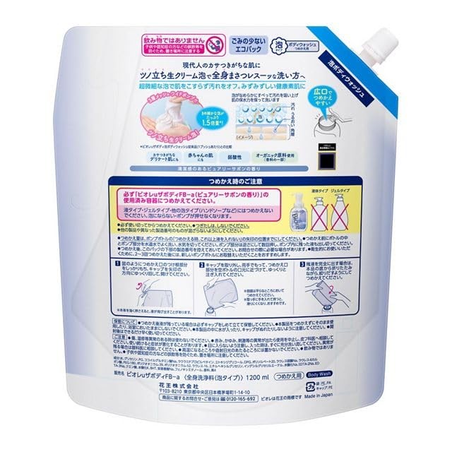 Bioreu The Body Foaming Shampoo, Purely Soap Scent, Refill, 1200ml
