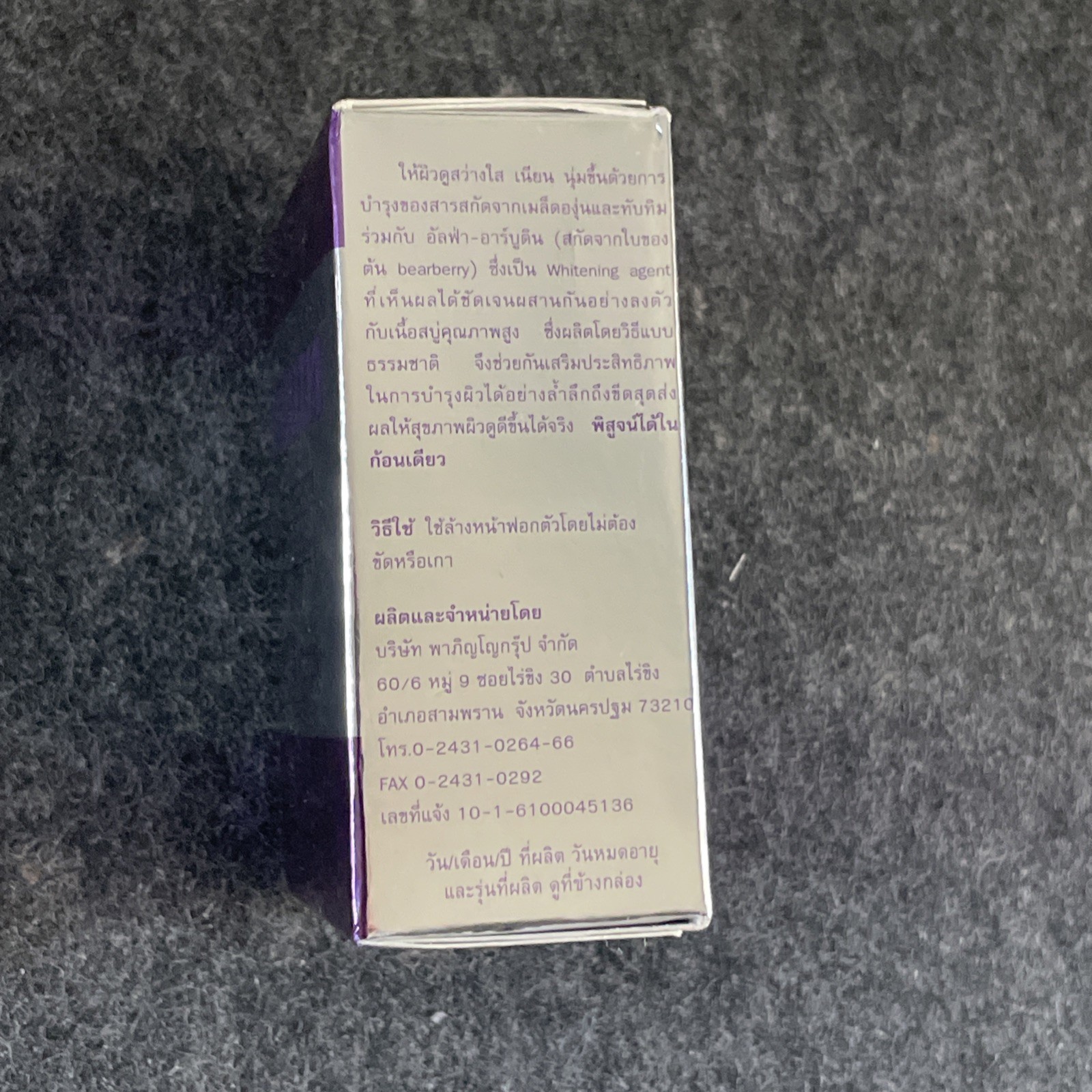 Bennett Thai Whitening Soap Grapeseed Pomegranate