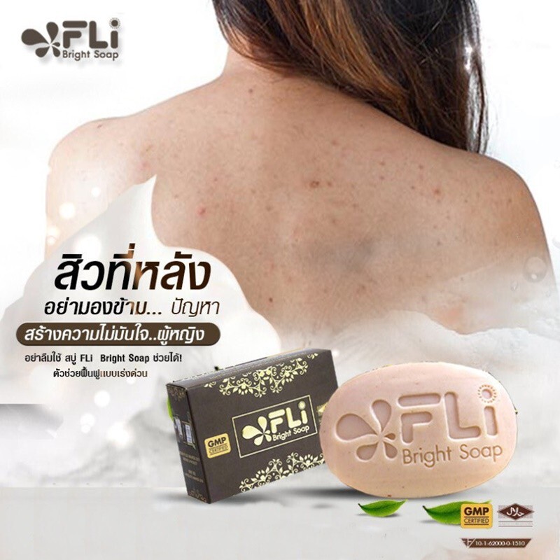 6 x120g. FLI Bright Soap 100% Natural Thai Herbal Dark Spots For Face & Body DHL