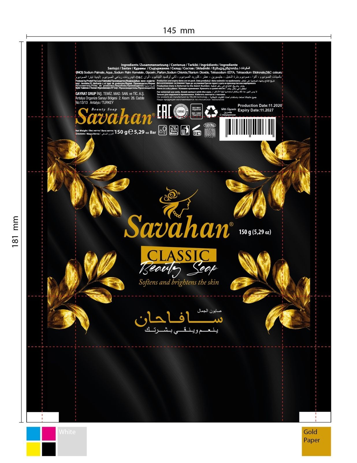 Savahan Classic Beauty Soap – Softens & Brightens – 4 Bars. 5.29 oz each.