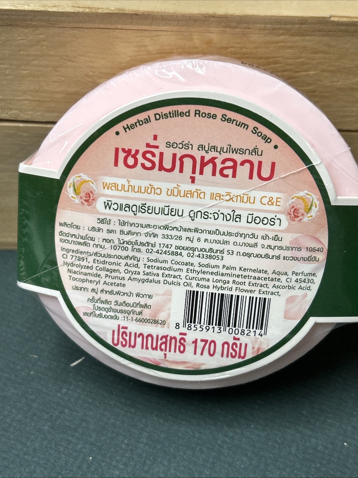 Rawra Soap Bar Rose Serum Vitamin C&E Bright Glasses Wearing Man Brand 170g Pink