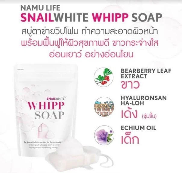 100g x 4 Snail White Whipp Soap Bar Namu Life For White Clear Firm Youthful Skin