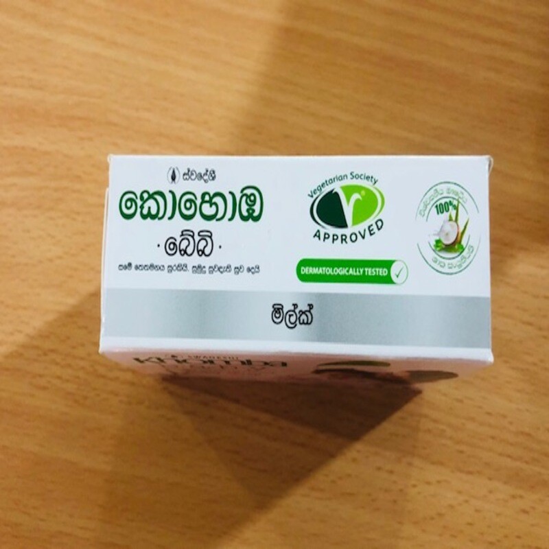Neem Herbal Baby Soap – Kohomba Coconut milk and Aloe vera – 90g free shipping