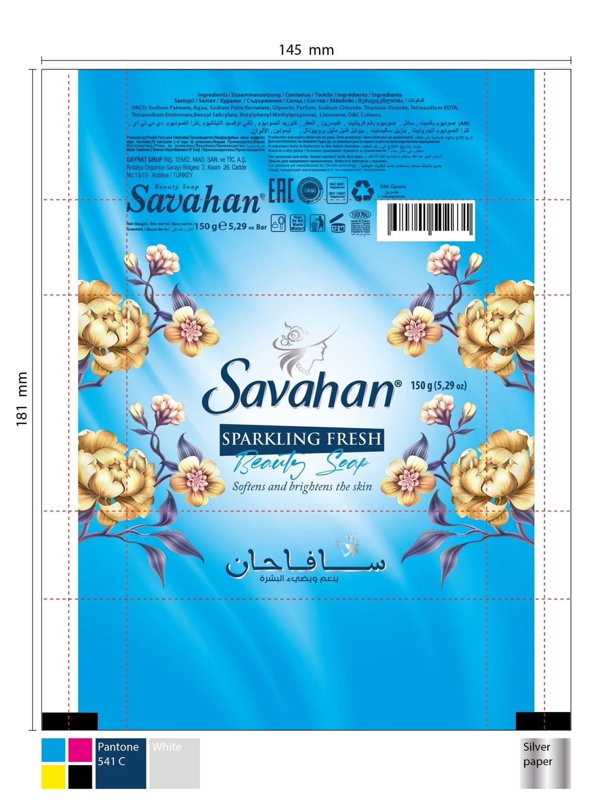 Savahan Sparkling Fresh Beauty Soap Softens & Brightens – 150gr 5.29 oz