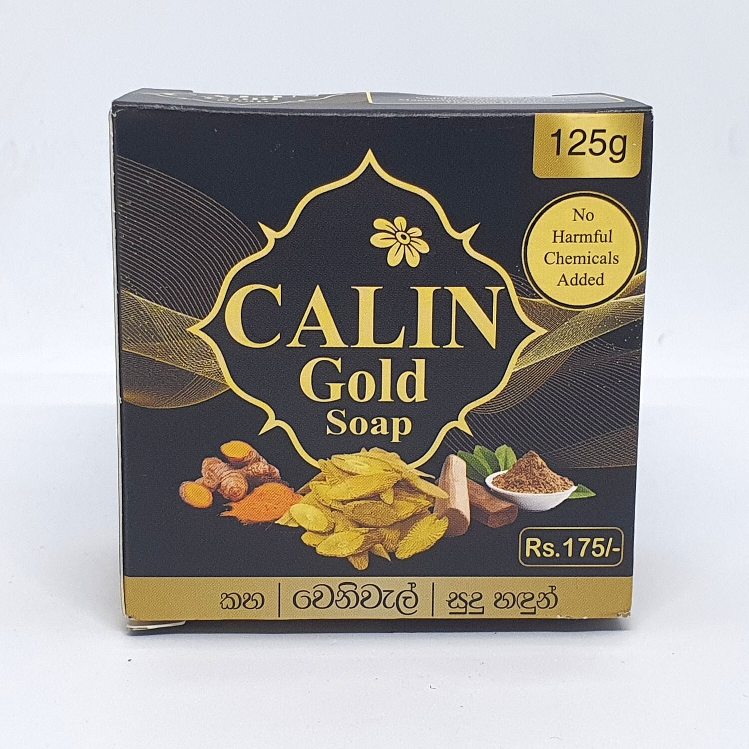 CALIN Gold Beauty Soap with Pure Natural Ceylon Turmeric Venivel Sandalwood 125g