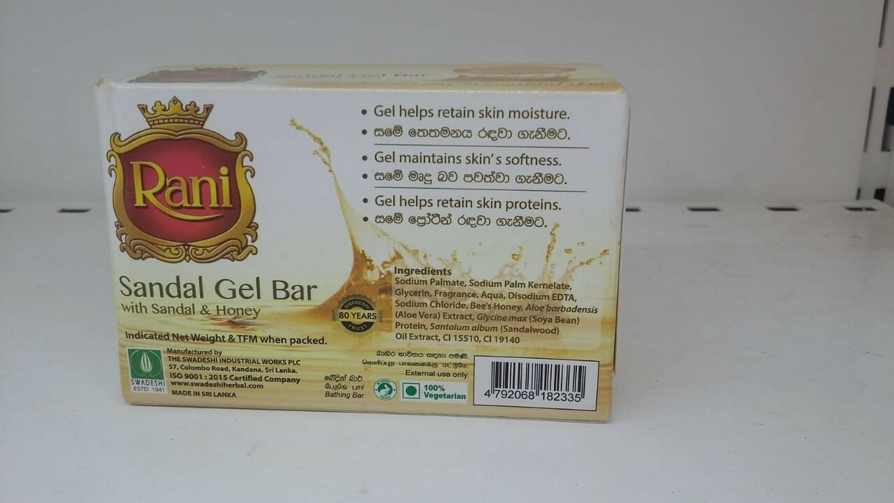 Rani SANDALWOOD Gel Bar and Natural Honey trust with cooling perfume care skin