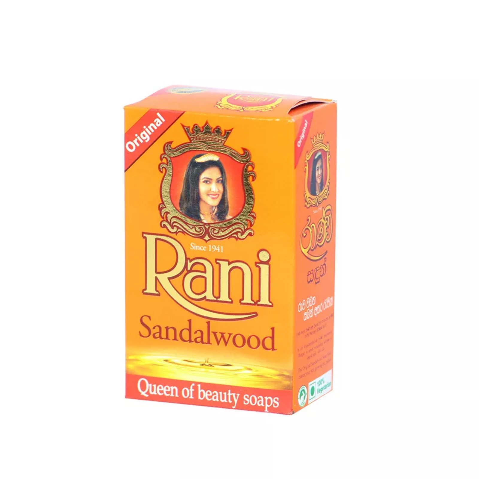 Ayurveda Herbal Rani Sandalwood Soap treats acne dry skin dull & ageing skin 90g