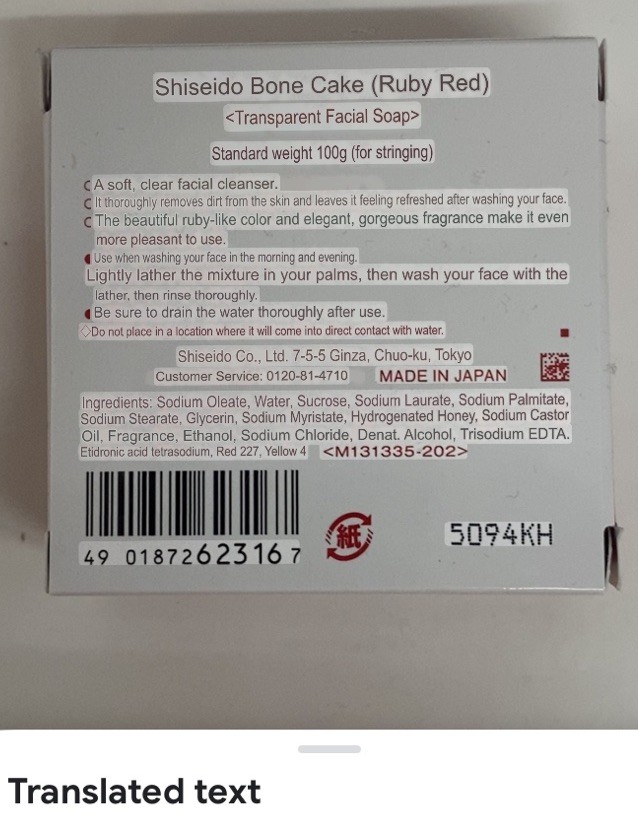 Set 2 Bars, Shiseido Honey Cake Ruby Red Facial Cleansing Soap 100g – USA Seller