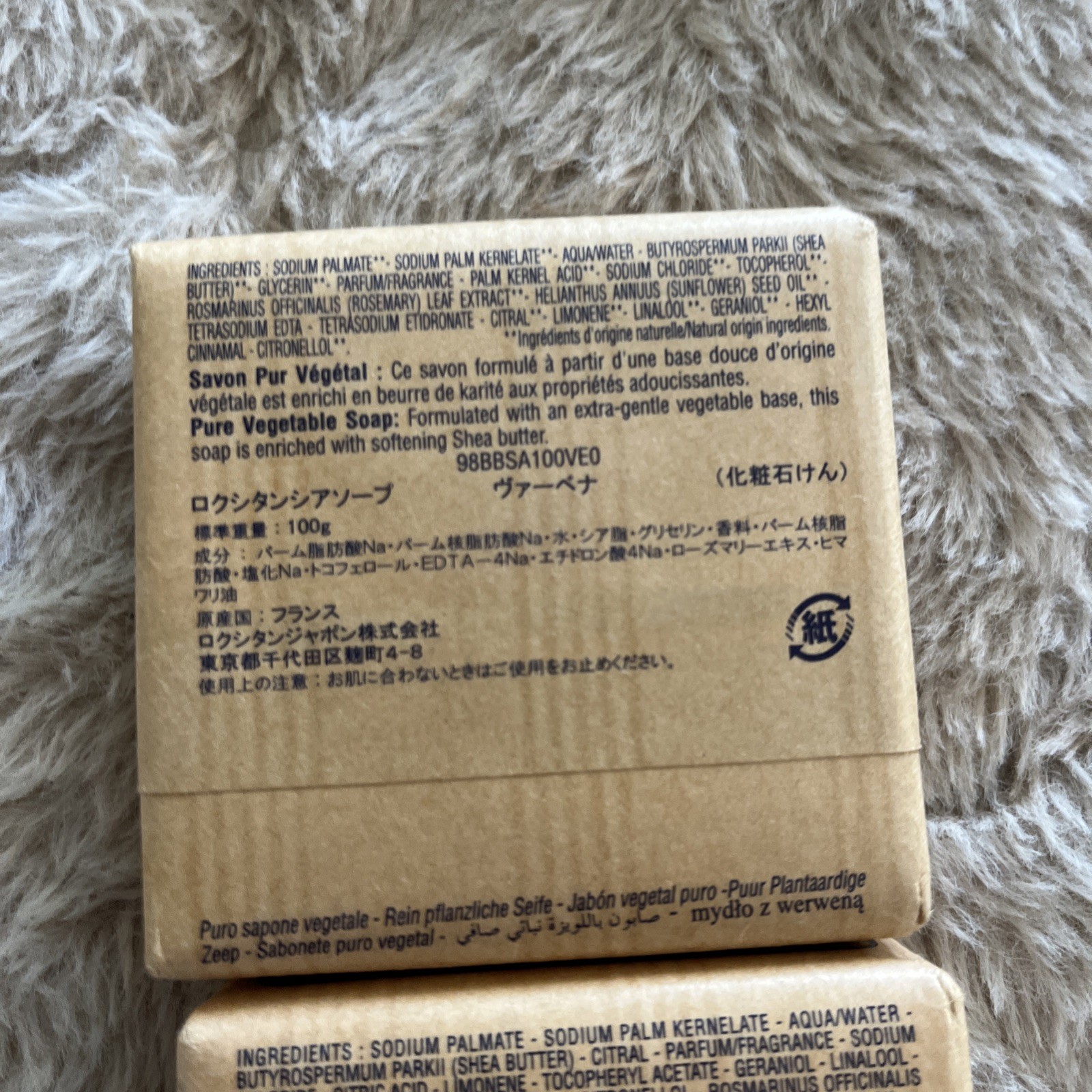 L’Occitane Verveine Verbena Bar Soap Shea Butter 3.5 oz / 100g Lot Of 2