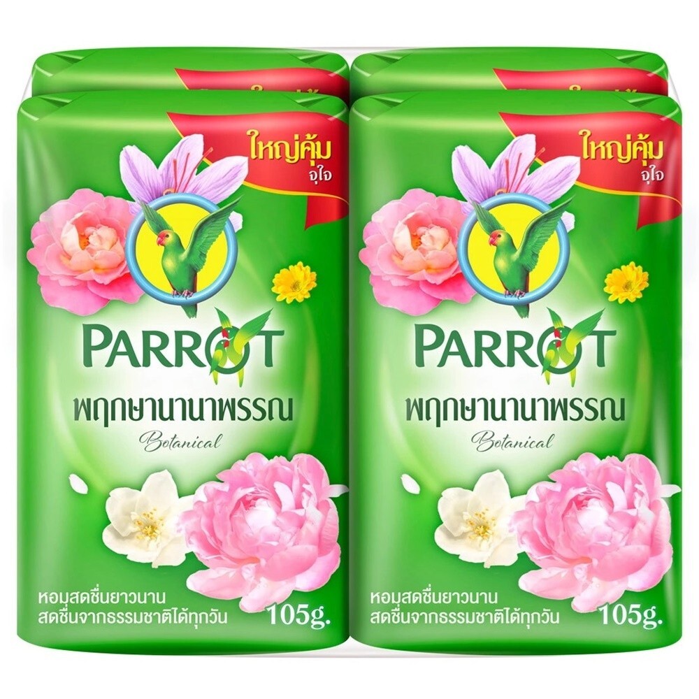 PARROT Bar Soap Natural Skin Flora Scent Green Thai Botanical Scent 105 g. 4 Pcs