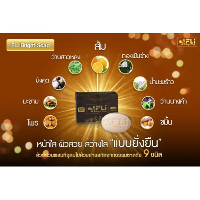 6 x120g. FLI Bright Soap 100% Natural Thai Herbal Dark Spots For Face & Body DHL