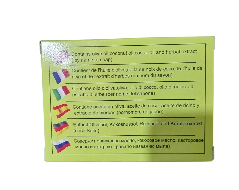 Aloe Vera Soap Bar (80 g) – Moisturizing Cleansing Soap
