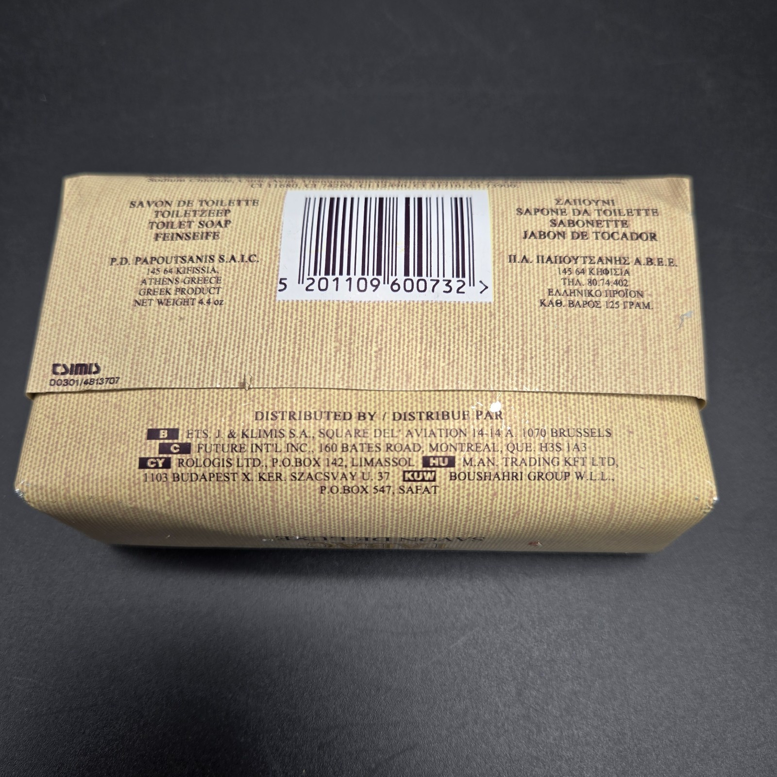 Papoutsanis Aromatics Tabac Luxury Soap 125g 4.4oz Bar Greece New NOS