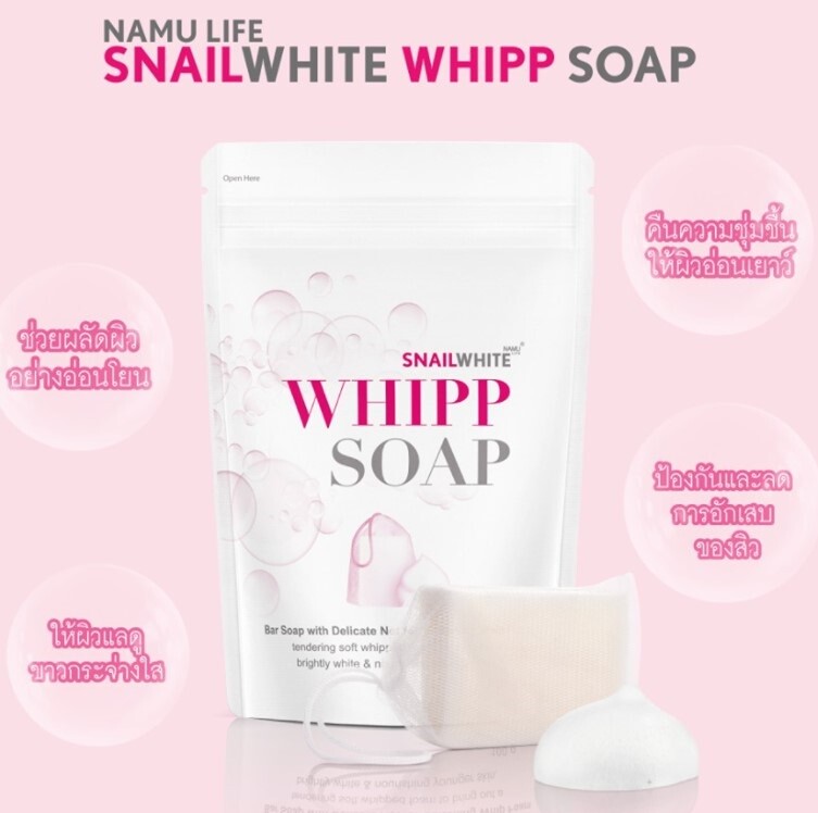 2 x Snail White Whipp Soap Bar Foam with Delicate Softening White Namu Life 100g