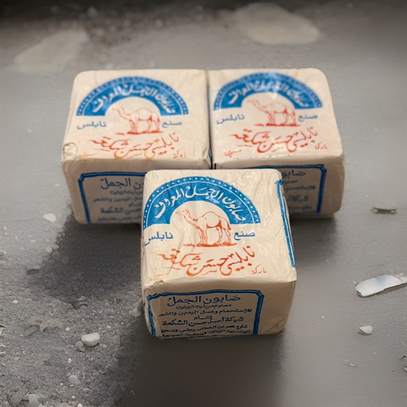 AlJamal Soap Olive Oil Nablus/Original Nabulsi Camel Pure Natural 1 pack x 3 PCs