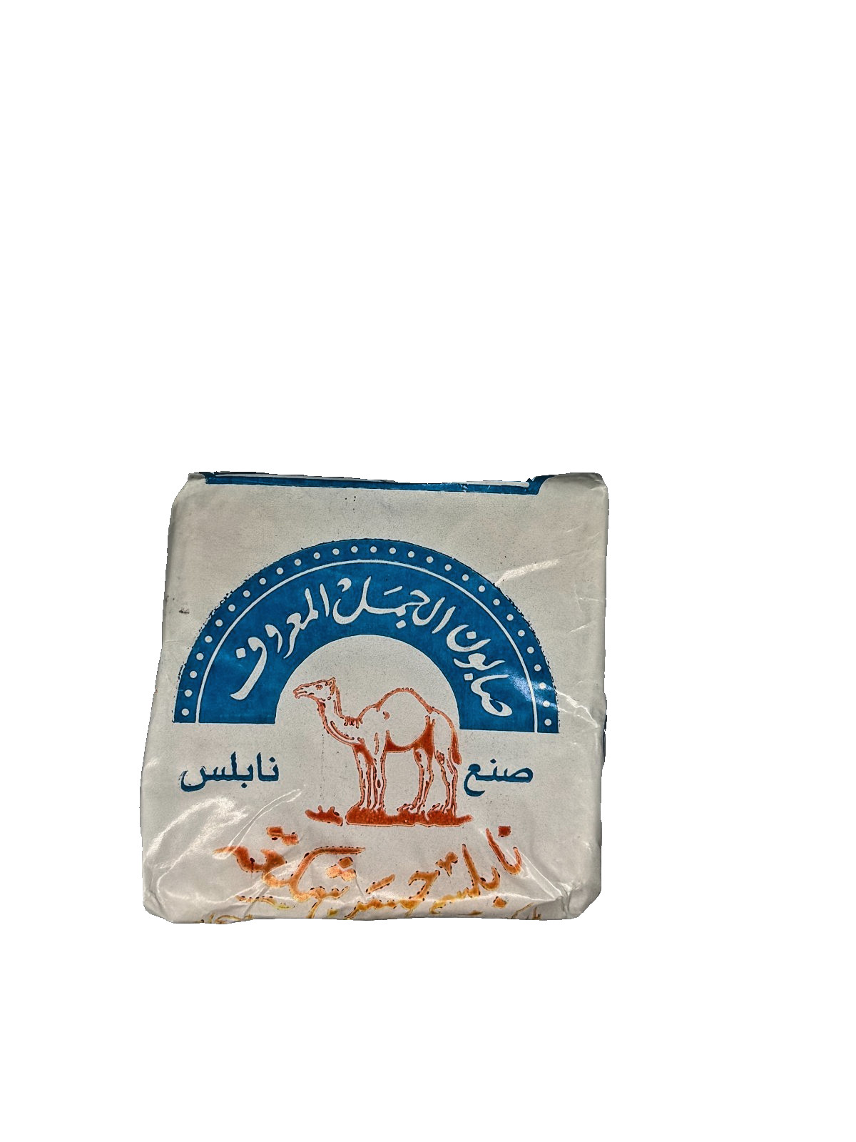 Authentic Nabulsi Olive Oil Soap (2Pcs)