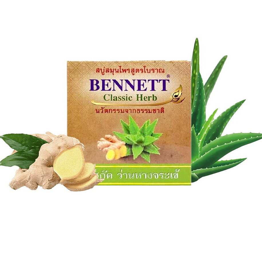 Bennett Classic Herb Nourish the Skin Prevents Wrinkles Bacteria Brighten 1x160g