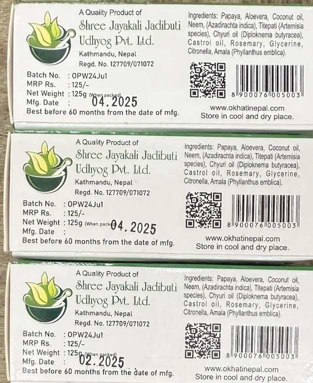 3pc OKHATI Papaya Whitening Soaps – 125g
