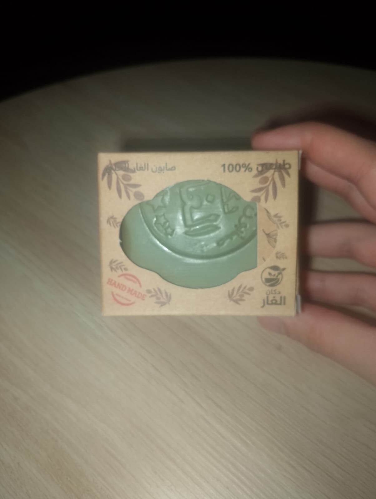 100% Natural Laurel Soap Handmade Olive Oil Dokkan Al-Ghar Made in Jordan
