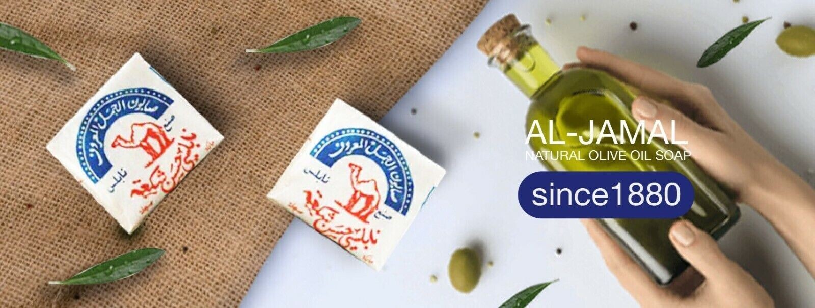 Soap Olive Oil Al Jamal Nablus Palestine Original Camel Pure Natural Bar